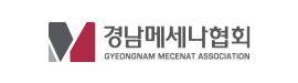 경남메세나협회
